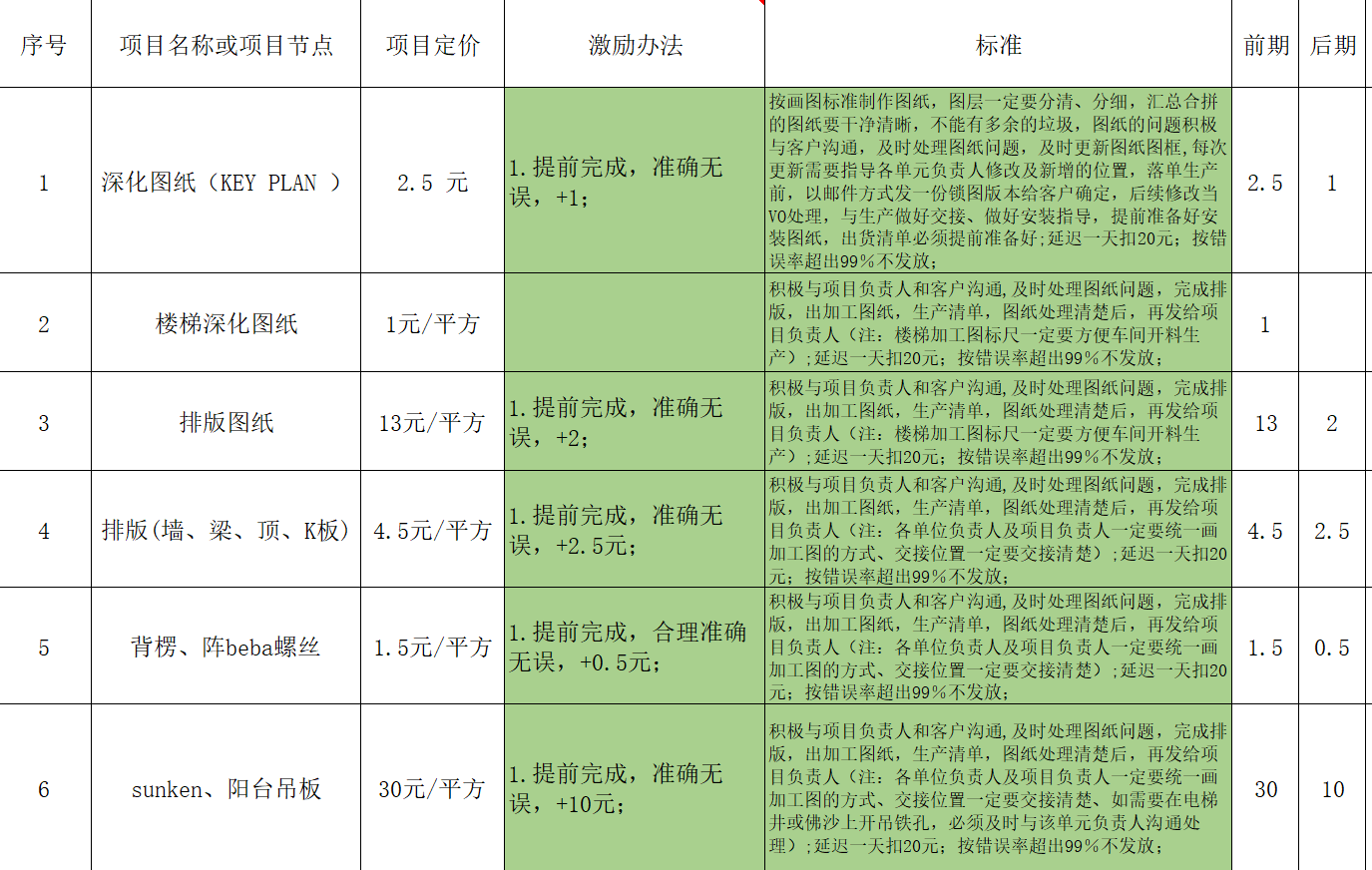 图片42.png