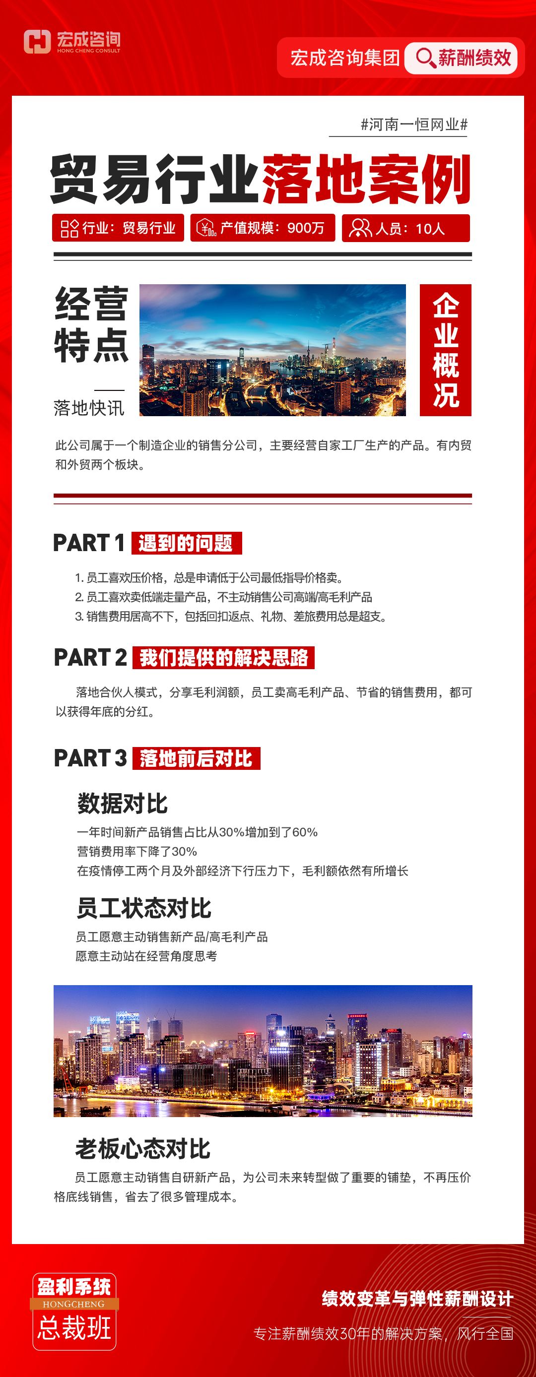 河南一恒网业.jpg